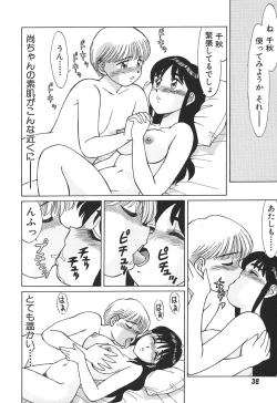 Page 40 of Toki ni wa Midara na Kimochi de - Sometimes Loosely