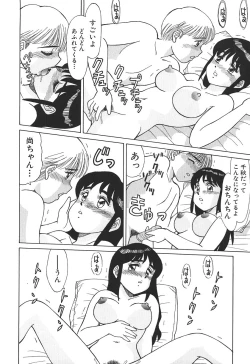 Page 42 of Toki ni wa Midara na Kimochi de - Sometimes Loosely