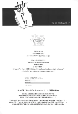 Page 21 of Nurse no Ojikan