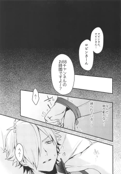 Page 4 of Nurse no Ojikan