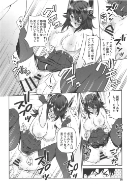 Page 15 of Kawaii Tenryuu-chan wa Boku no Iinari