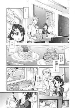 Page 16 of Warui Ko Chie-chan 2