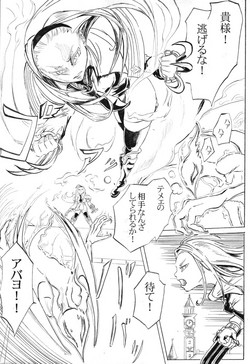 Download エルアーク一周忌おめでとう！