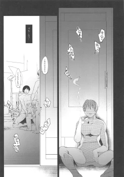 Page 14 of Natori Sana