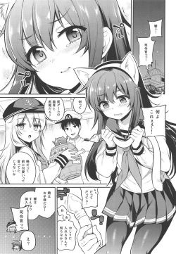 Page 4 of Akatsuki-chan x Batsu Game