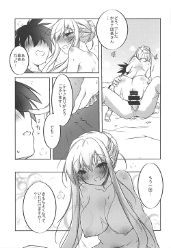 Page 16 of Feather Touch