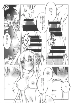 Page 6 of Feather Touch