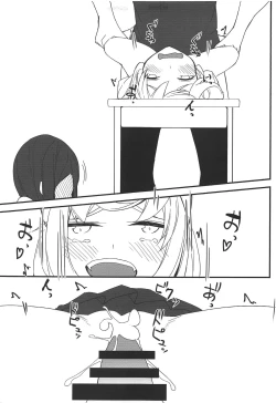 Page 20 of Demitachi no Natsuyasumi