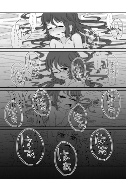 Page 10 of Nani mo Kawaranai