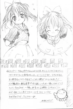 Page 15 of Naughty Girls