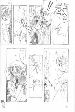 Page 37 of Naughty Girls