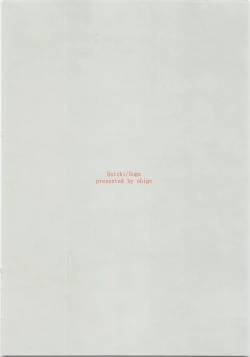 Page 30 of Daisuga Tsukamaeta