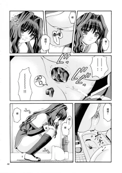 Page 46 of Bou Yuumei Koukou Joshi Toilet Tousatsu 2-jigen Bishoujo Hen Vol. 1, 2 Complete Edition