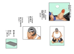 Page 25 of Karakuri Shikake Yado no Ichinichi