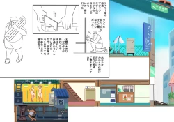 Page 29 of Karakuri Shikake Yado no Ichinichi