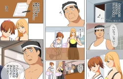 Page 3 of Karakuri Shikake Yado no Ichinichi