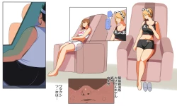 Page 47 of Karakuri Shikake Yado no Ichinichi