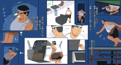 Page 49 of Karakuri Shikake Yado no Ichinichi