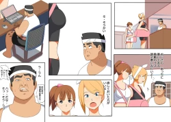 Page 56 of Karakuri Shikake Yado no Ichinichi