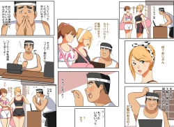 Page 57 of Karakuri Shikake Yado no Ichinichi