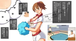 Page 5 of Karakuri Shikake Yado no Ichinichi