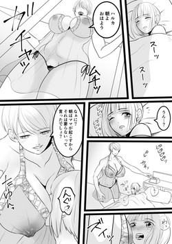 [Akarui SM (akasin)] Haruka-kun no Oshioki na Hibi 3
