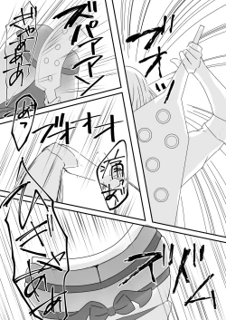 Page 15 of Haruka-kun no Oshioki na Hibi 2