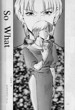 Page 26 of Sengoku 2