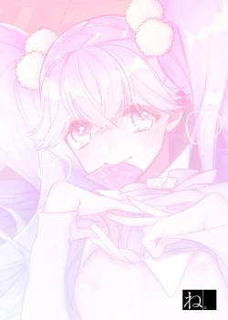 Page 19 of Tenshi to Akuma wa Kamihitoe | 天使與惡魔相差無幾