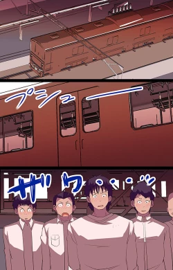 Page 30 of 催眠パワーで公開種付けSEX～通勤電車編