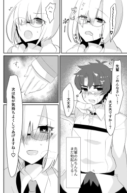 Page 9 of Futanari Ochinpo Shikoshikoshitetara Senpai ni Mirarechatta node Oshiri Shojo Ubatte Reipu Anaru Akume Kimesasechaimashita