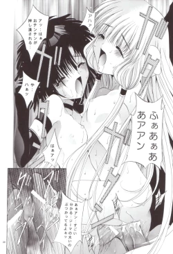 Page 19 of Shadow Canvas 12