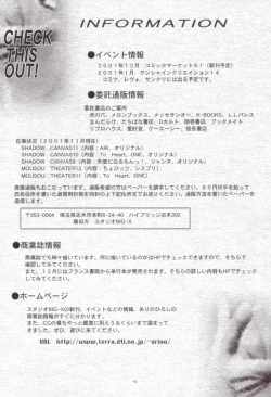 Page 41 of Shadow Canvas 12