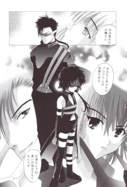 Page 9 of Shadow Canvas 12