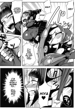 Page 11 of Juri-chan ga Gamenhaji KO Sareru Hon