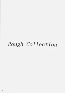 Page 18 of Milk Tsuke Seitokaichou