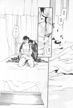 Page 14 of ETERNAL ROMANCE