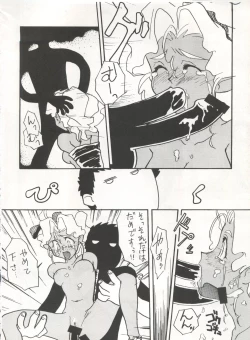 Page 112 of MOUSOU THEATER 6 +