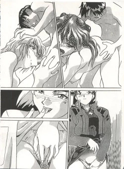 Page 12 of MOUSOU THEATER 6 +