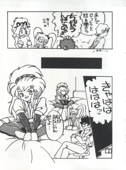 Page 135 of MOUSOU THEATER 6 +