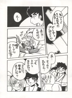 Page 136 of MOUSOU THEATER 6 +