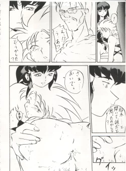 Page 146 of MOUSOU THEATER 6 +