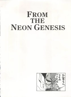 Page 16 of MOUSOU THEATER 6 +