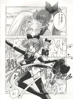 Page 66 of MOUSOU THEATER 6 +