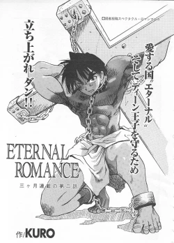 Page 1 of Eternal Romance 2
