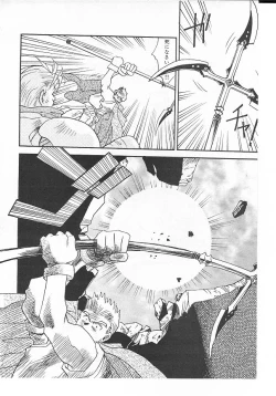 Page 8 of Eternal Romance 3