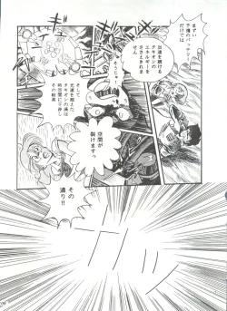 Page 114 of Comic Media Vol.3