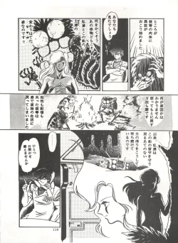 Page 123 of Comic Media Vol.3