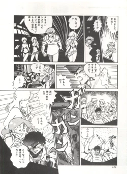 Page 131 of Comic Media Vol.3