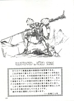 Page 134 of Comic Media Vol.3